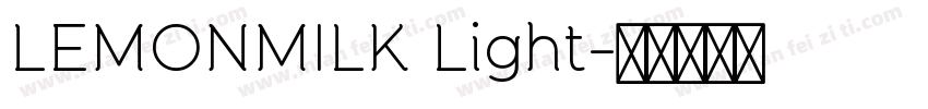 LEMONMILK Light字体转换